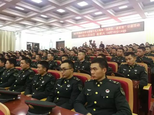 <b>辽宁省国防教育基金会李理事长一行参加锦州市2017年度“送岗位、</b>