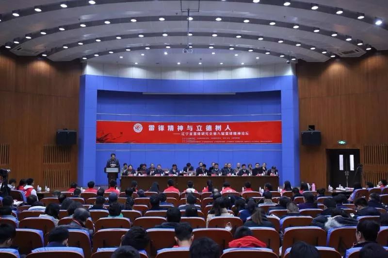 <b>辽宁省国防教育基金会理事长李淑芳代表本会参加辽宁省第八届雷锋</b>