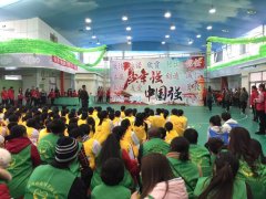 <b>辽宁省国防教育基金会协办成长心连心大型公益活动</b>
