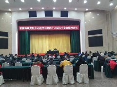 高建明秘书长参加省社科联党组中心组学习
