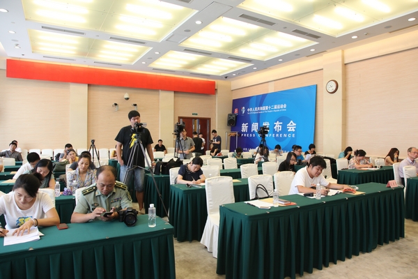 新闻发布会现场