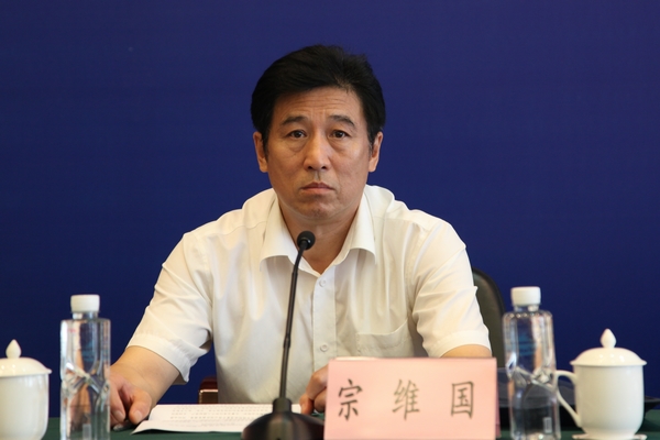 省国防教育基金会副理事长宗维国