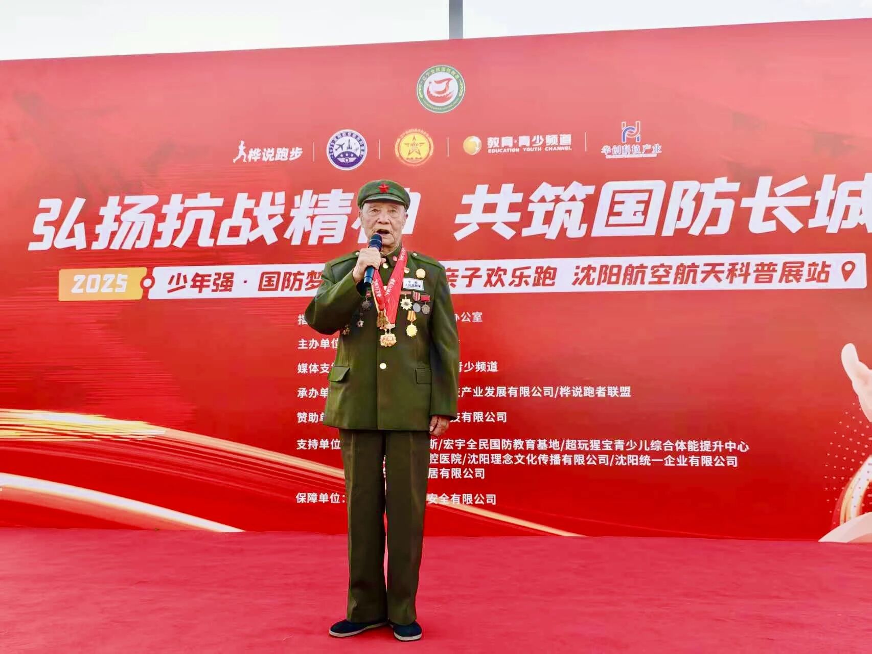 1758529642450082.jpeg 3.jpg