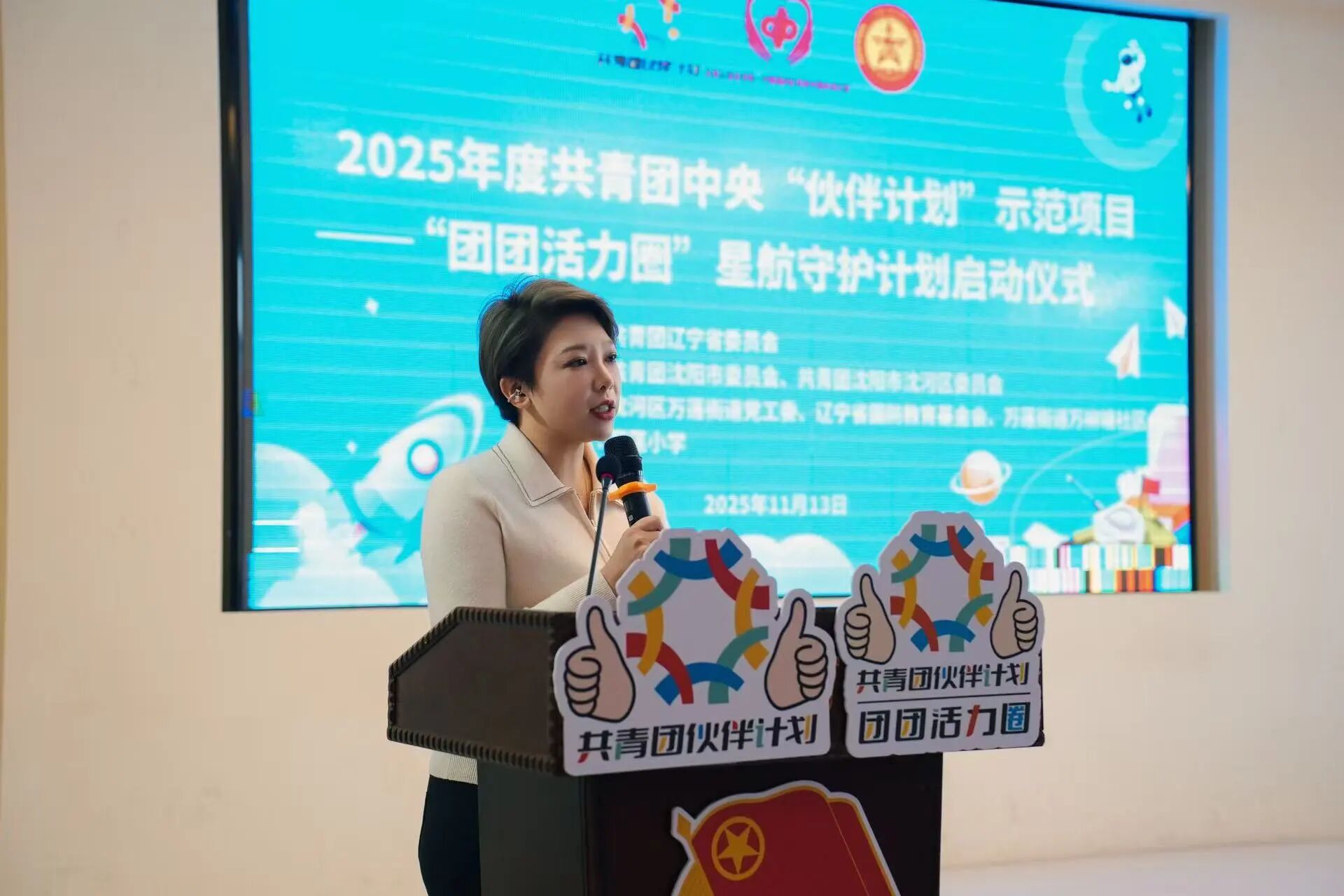 1763432783994065.jpeg 2.jpg